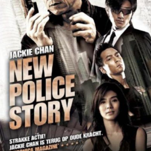 New Police story