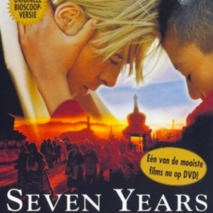 Seven years in Tibet