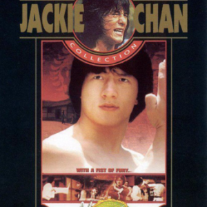 Jackie Chan Dragon Fist (ingesealed)