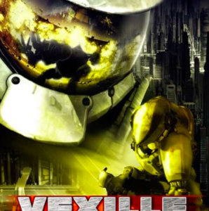 Vexille