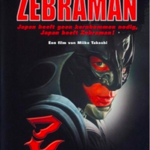 Zebraman