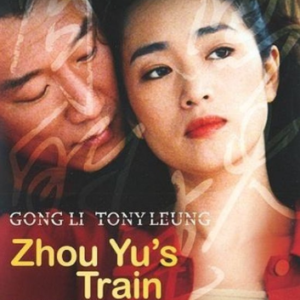 Zhou Yu's Train