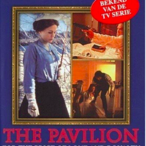 The pavilion
