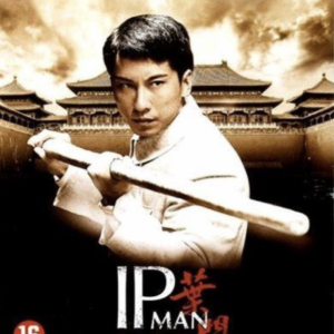 IP man zero (blu-ray)