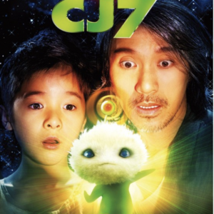 CJ7