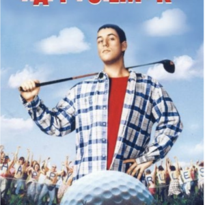 Happy Gilmore