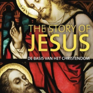 The story of Jesus (ingesealed)