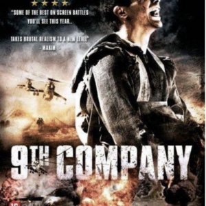 9th Company (blu-ray)