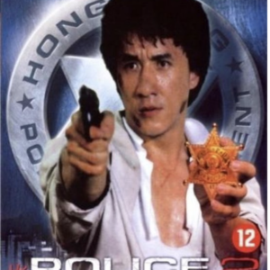 Police story 2