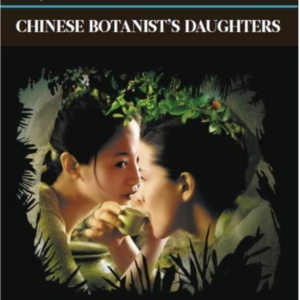 The Chinese botanist's daughters