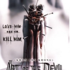 Art of the Devil